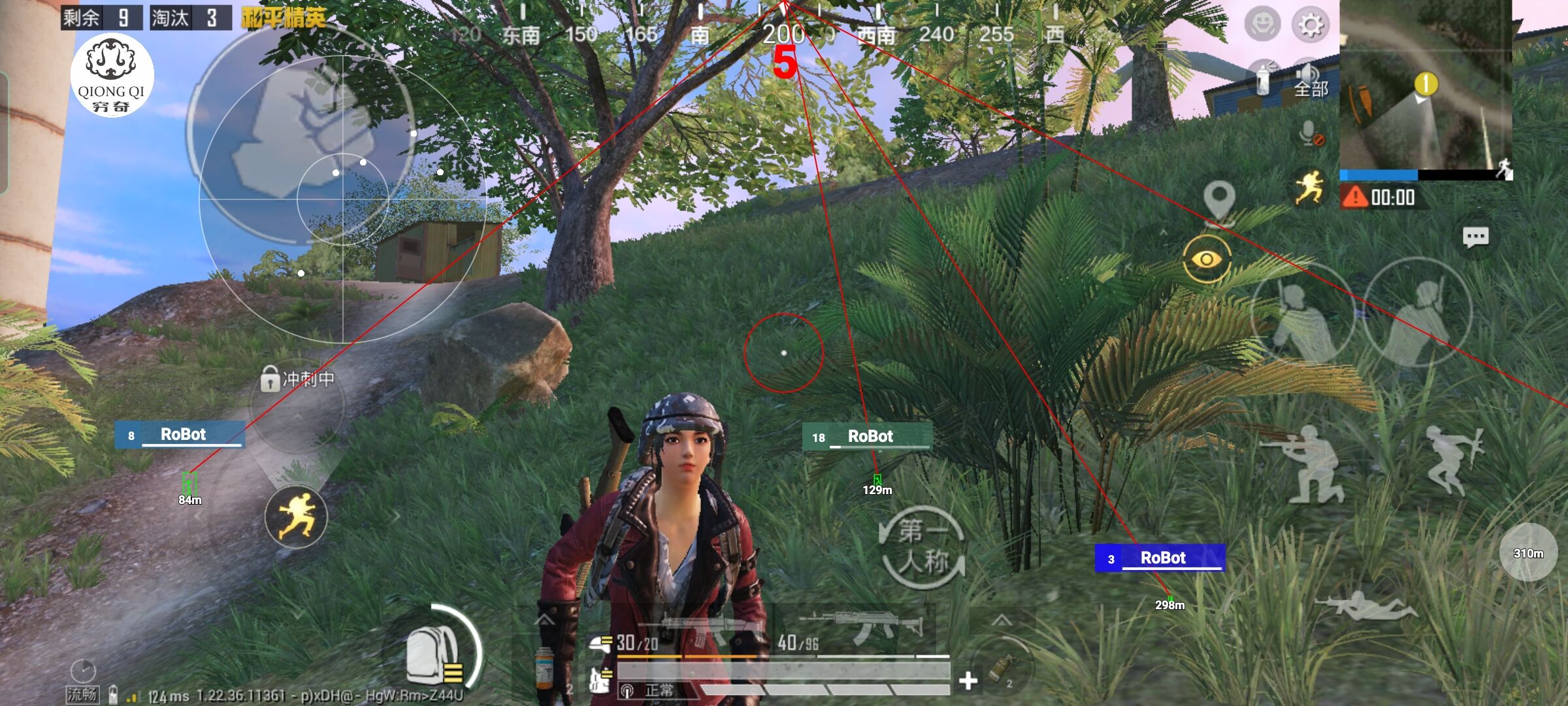 和平精英穷奇直装 - game和平精英透视辅助预览图